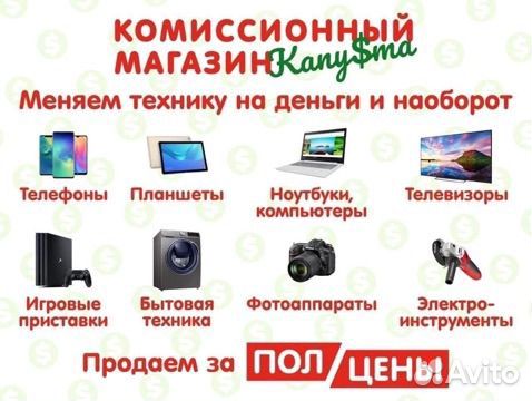 Ассортимент пк бу к03
