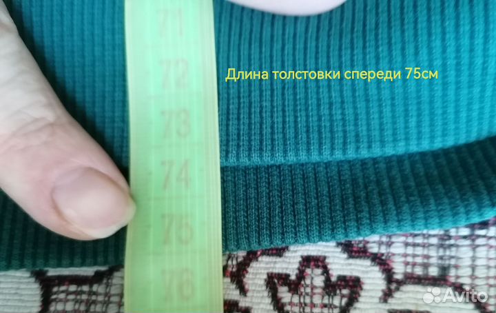 Костюм спортивный тёплый 44