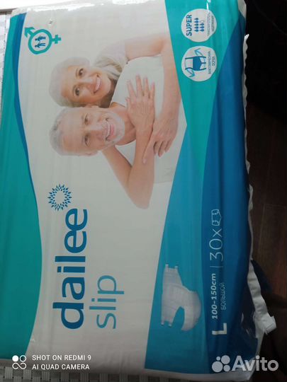 Продам памперсы для взрослых