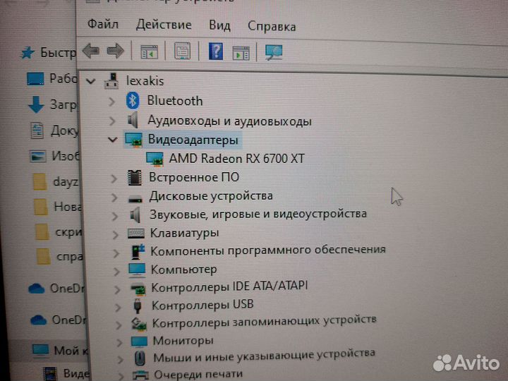 Игровой компьютер