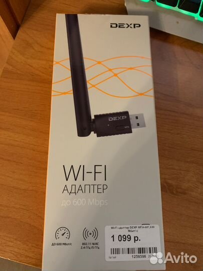 Вай фай адаптер