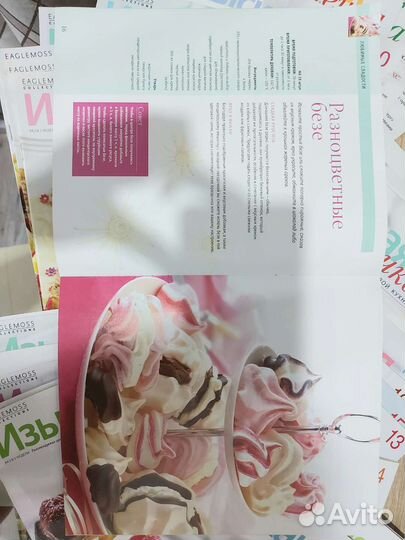 Коллекция рецептов 