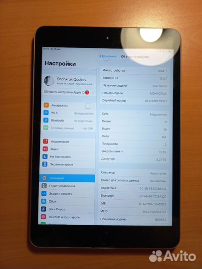 iPad mini 3 16 gb