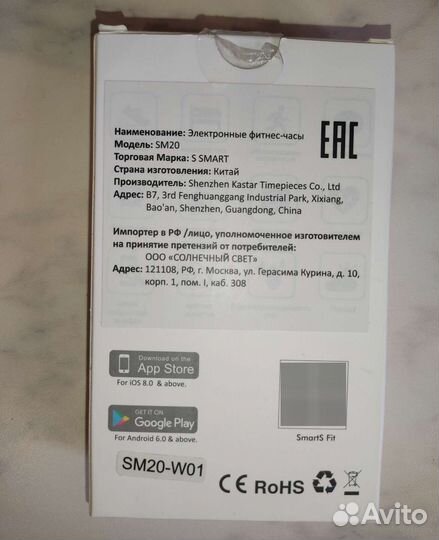 Умные часы Smart Fit Sunlight