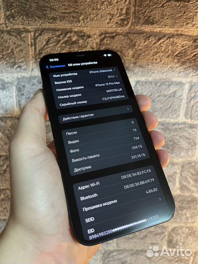 iPhone 12 Pro Max, 256 ГБ