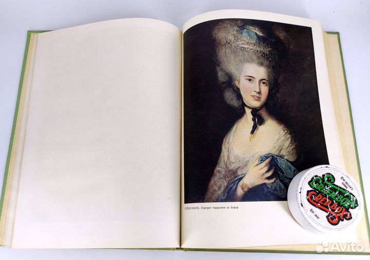 Государственный Эрмитаж. Живопись. Губчевский