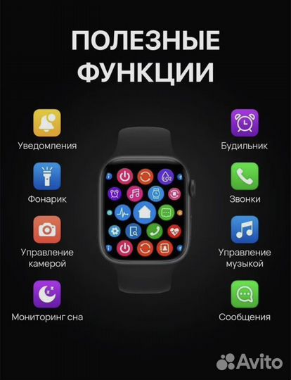 Умные часы SMART Watch 8 Series XS8+MAX