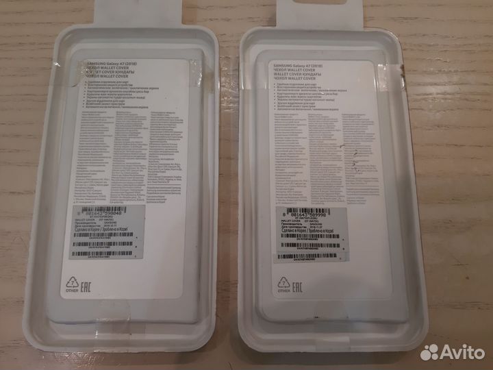 Оригинальный чехол-книжка Samsung A7 2018