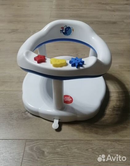 Сиденье для купания