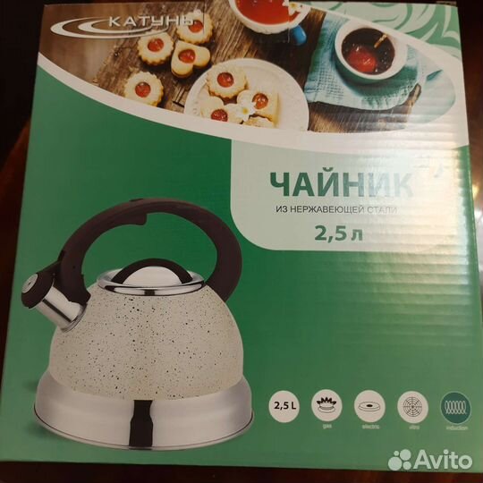 Чайник со свистком новый