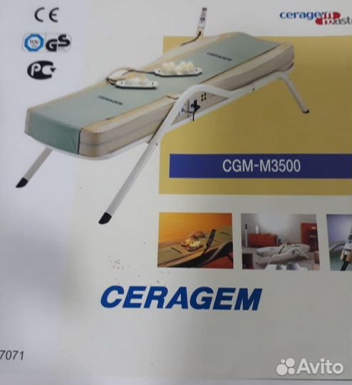 Массажная кровать ceragem cgm-m3500