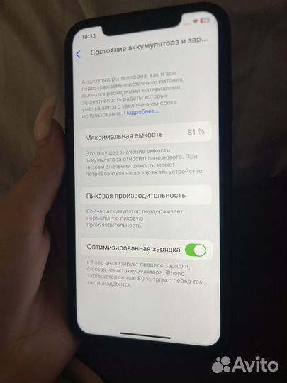 iPhone xr 128 gb