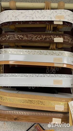 Гардины для штор потолочные, настенные