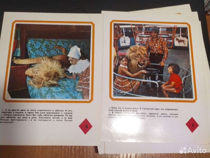 Набор открыток В гостях у Берберовых