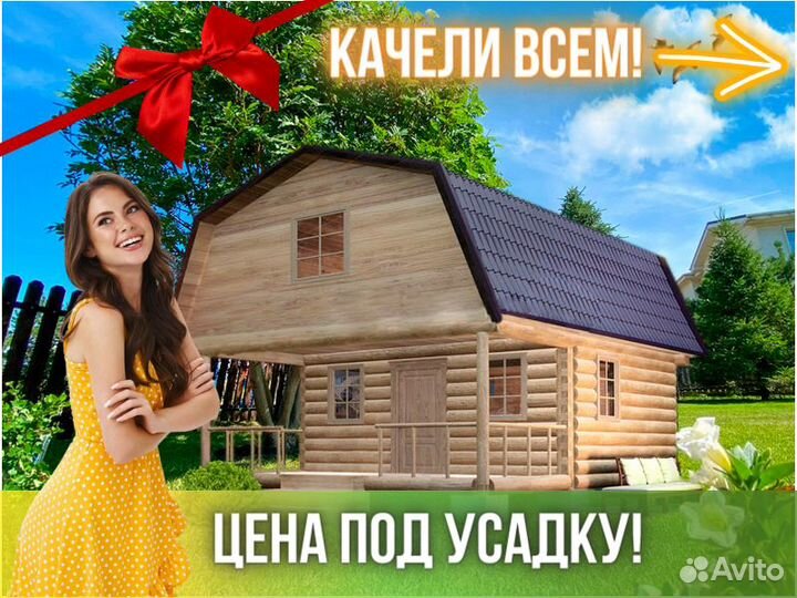 Сруб бани из бревна ручной рубки Не Бруса 5x6