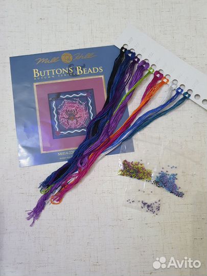 Mill Hill остатки