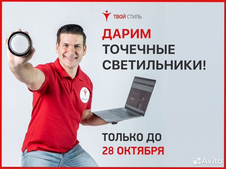 Натяжные потолки. Замер в день обращения