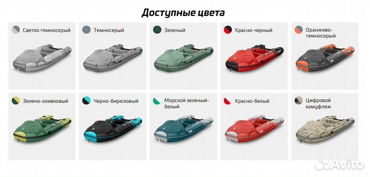 Лодка пвх Gladiator E 420 AIR PRO нднд