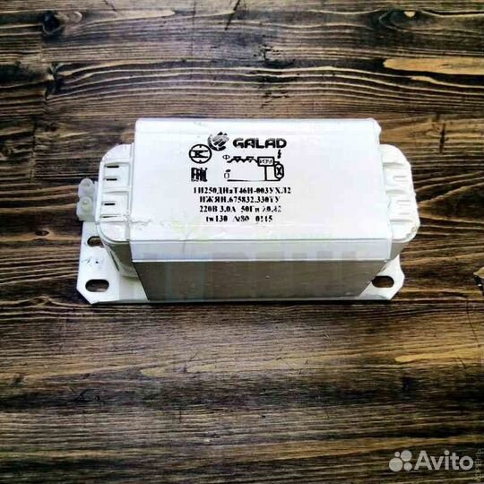 Дроссель днат 250