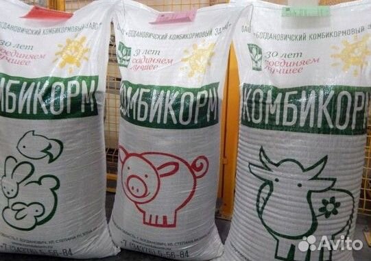Комбикорма: 