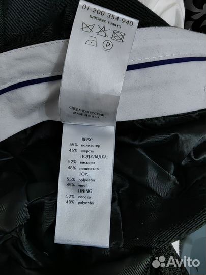 Брюки i am studio