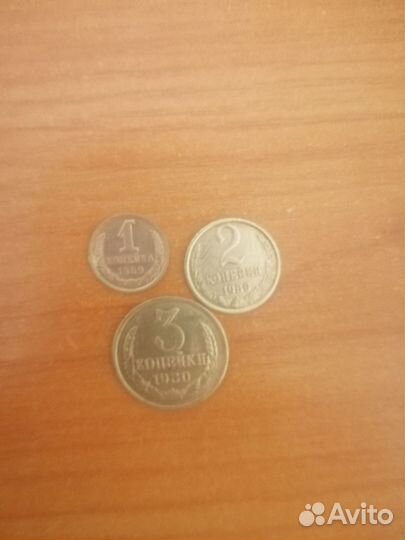 Советские монеты СССР