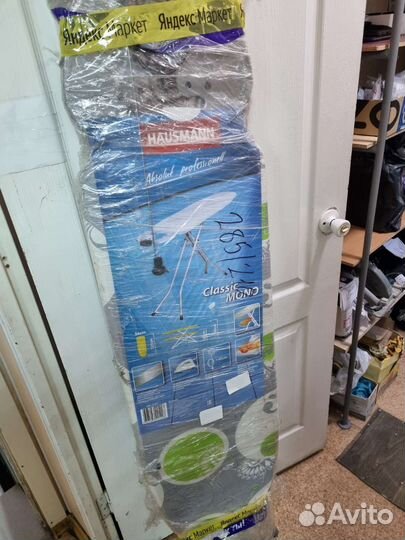 Гладильная доска Hausmann Classic Mono