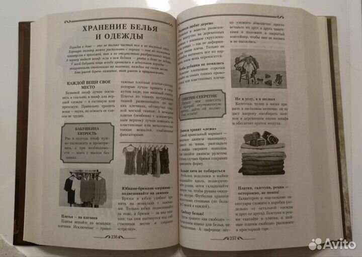 Книги. Домоводство, кухня, кулинария