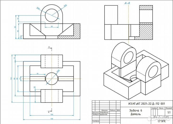 Чертежи autocad