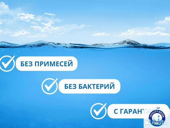 Система фильтрации воды