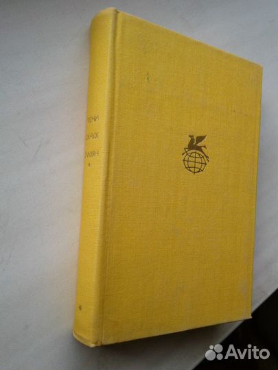 Песни южных славян