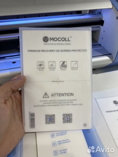 Гидрогелевая пленка