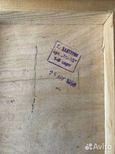 Шахматы деревянные СССР