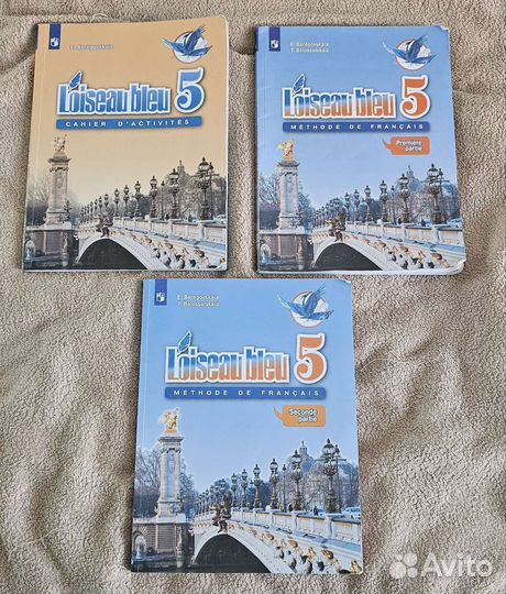 Loiseau bleu 5 синяя птица французский