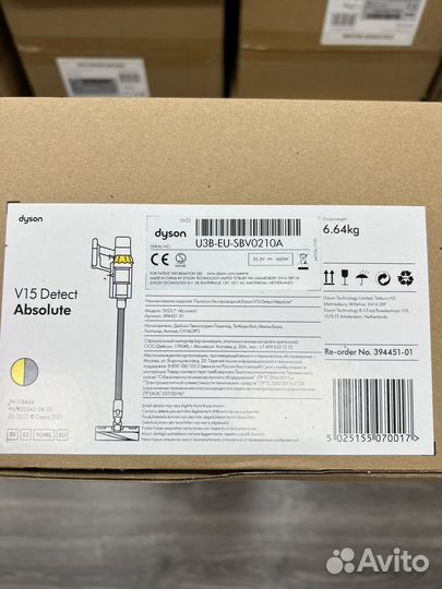 Dyson V15 Detect Absolute, EU, Европа