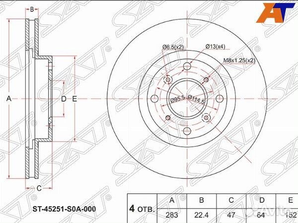 Диск тормозной honda civic
