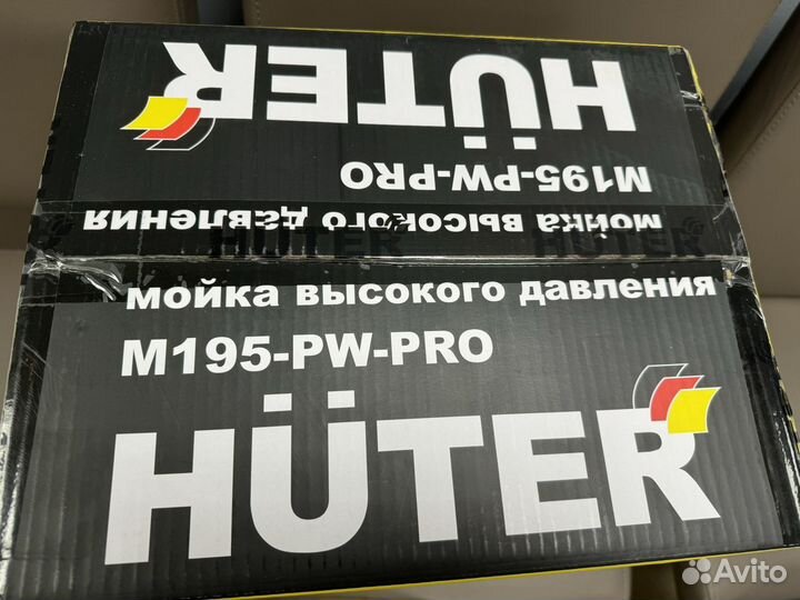 Мойка высокого давления Huter M195 PW PRO Новая