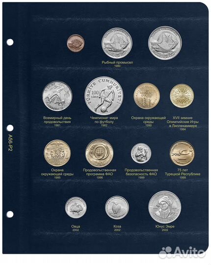 Альбом для памятных монет Турции том I (1960-2022 гг.)