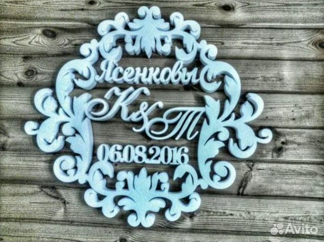 Монограмма на свадьбу