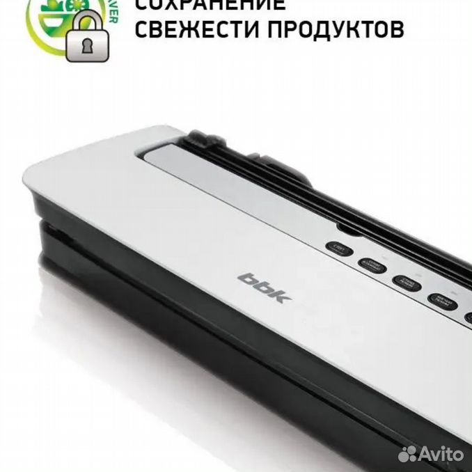 Вакуумный упаковщик bbk bvs801