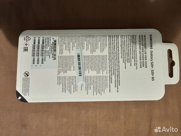 Чехол на samsung galaxy s20 plus