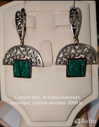 Серьги, 925 проба