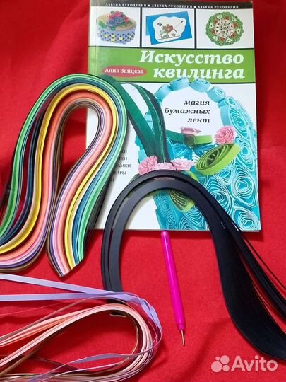 Набор для квилинга