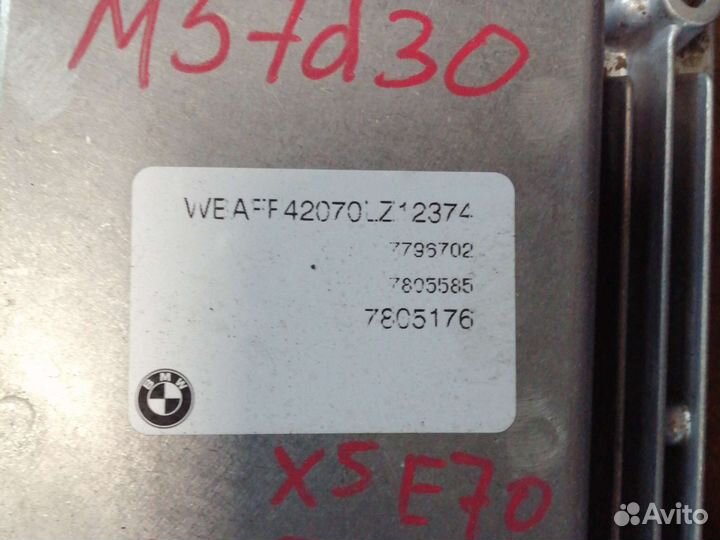 Блок управления двигателем на BMW X5E70 m57tue2