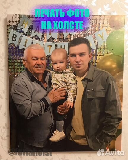 Печать фото на холсте (картина)