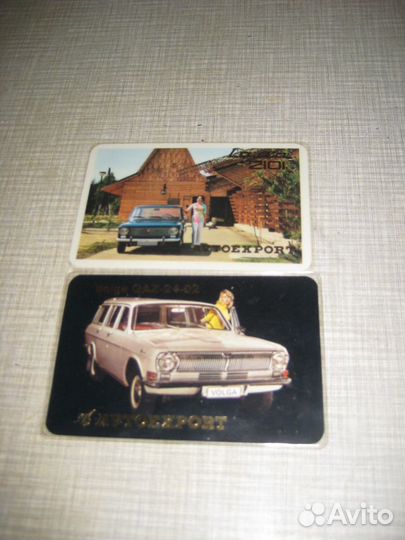 Карманные календари автомобили