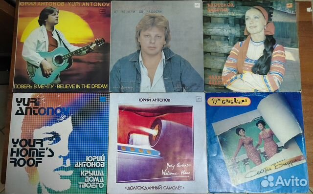 Разные виниловые грампластинки