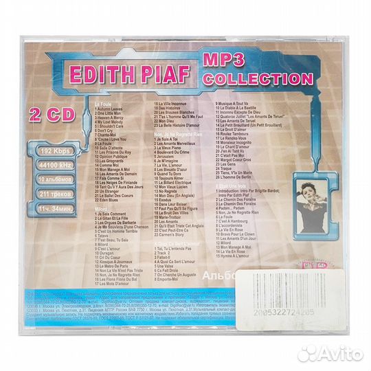Edith Piaf. MP3 Collection 2cd (MP3-CD)