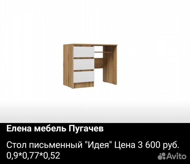 Новые компьютерные столы