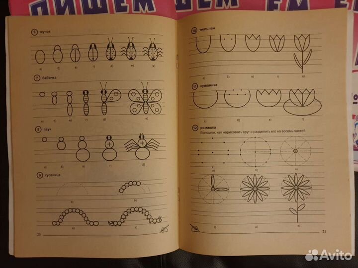 Пишем и читаем